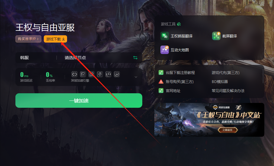 游戏客户端开发阶段游戏客户端开发是做什么的-第1张图片-太平洋在线下载