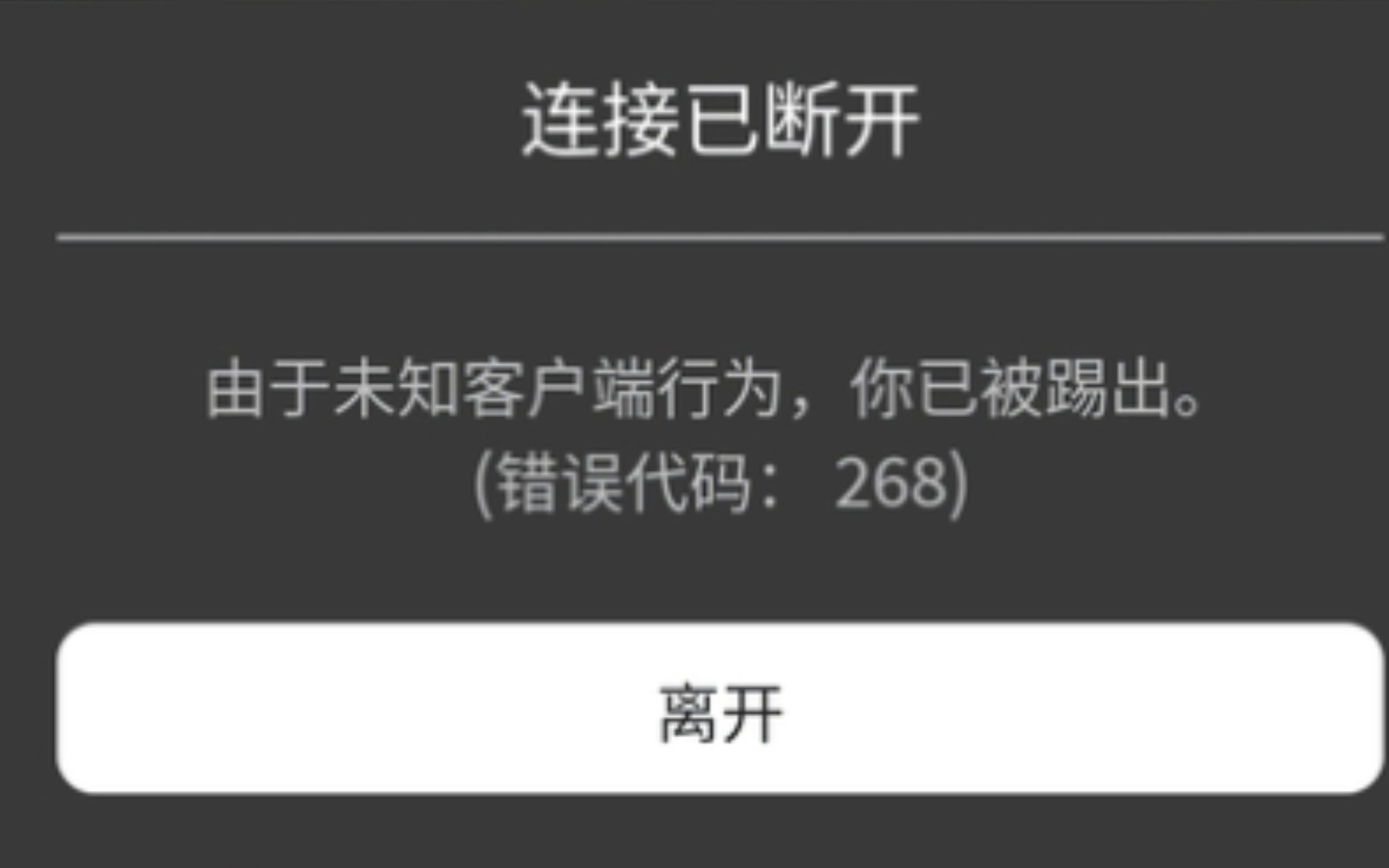 网络客户端进不去客户端访问不了服务器-第2张图片-太平洋在线下载
