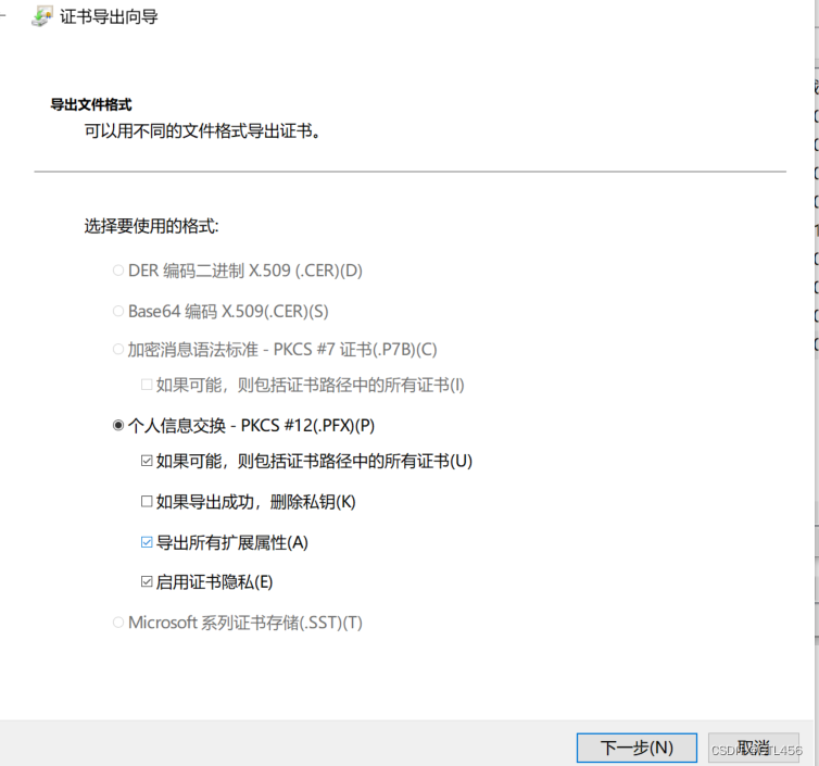 openssl创建客户端证书openssl解析x509证书-第1张图片-太平洋在线下载