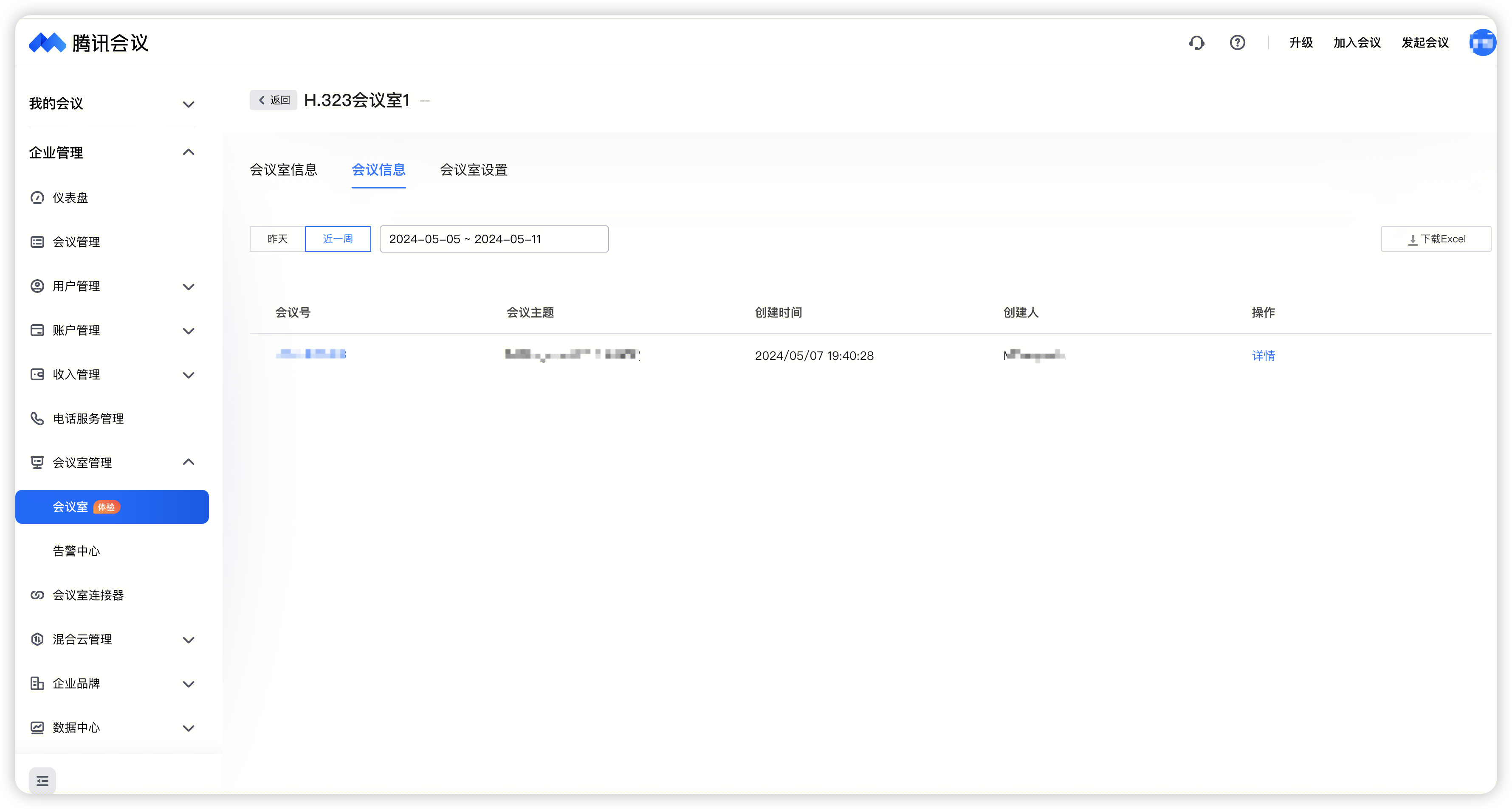 客户端拨号错误756错误756宽带连接解决办法-第2张图片-太平洋在线下载