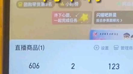 易玩直播苹果版易玩游戏盒子进入官网-第1张图片-太平洋在线下载