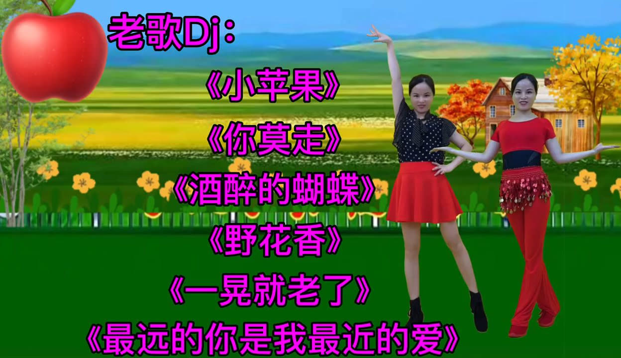 小苹果dj版成都小苹果加快版dj小枫-第1张图片-太平洋在线下载