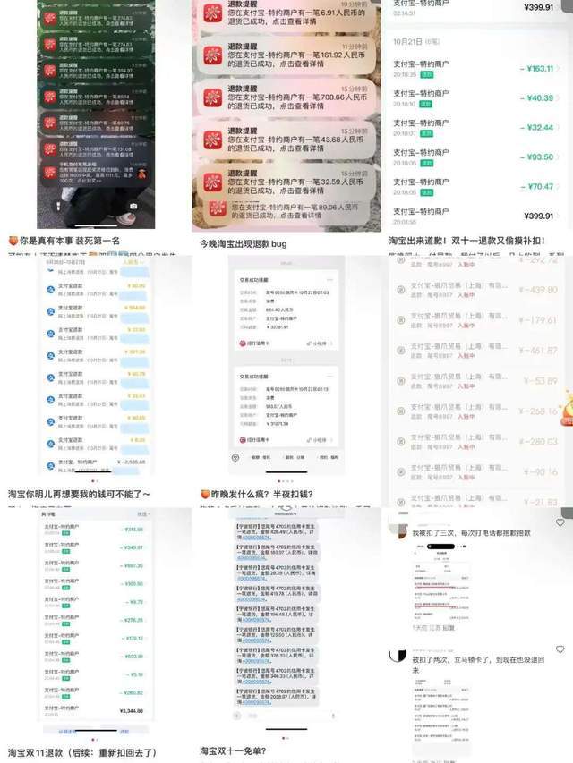 晒呗app苹果版有米花呗app在线了解政务-第2张图片-太平洋在线下载