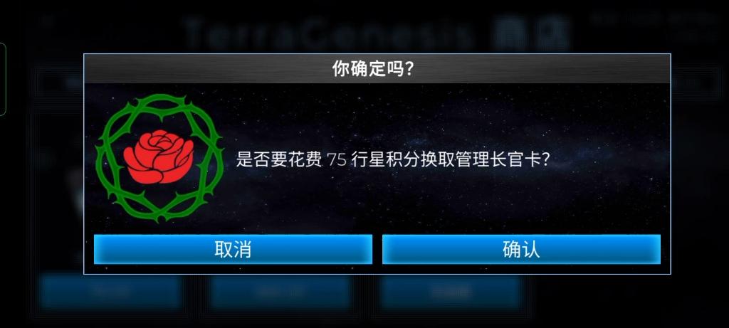 行星改造安卓版下载行星视频app下载安卓-第2张图片-太平洋在线下载