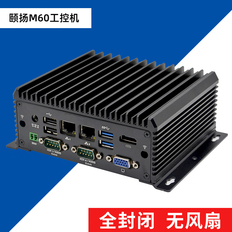 瘦客户端是什么瘦客户端有哪些设备-第2张图片-太平洋在线下载