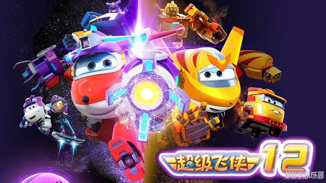 关于superwings手机安卓版的信息-第1张图片-太平洋在线下载