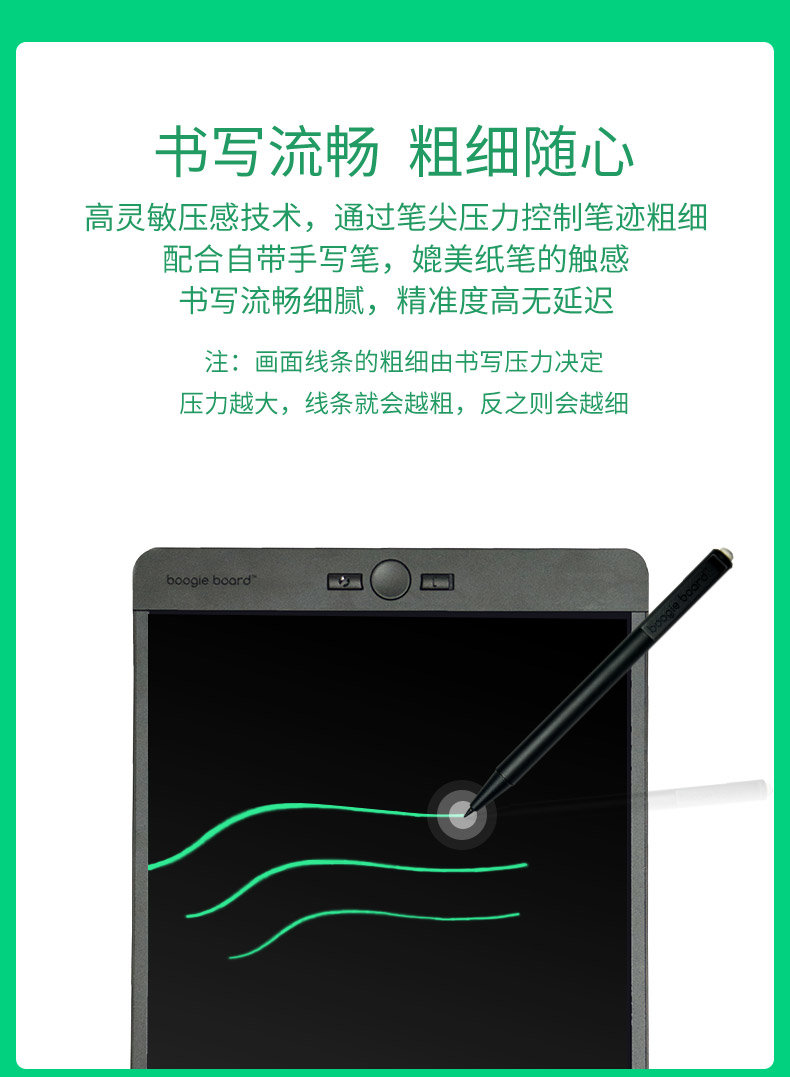 安卓版boogieboardbootloader解锁工具安卓-第2张图片-太平洋在线下载