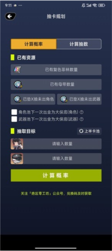 副屏助手安卓版安卓手机投屏app-第2张图片-太平洋在线下载