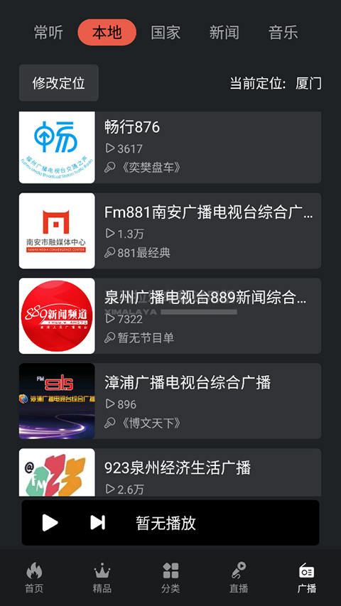 活照片软件安卓版照片生成视频免费软件-第1张图片-太平洋在线下载