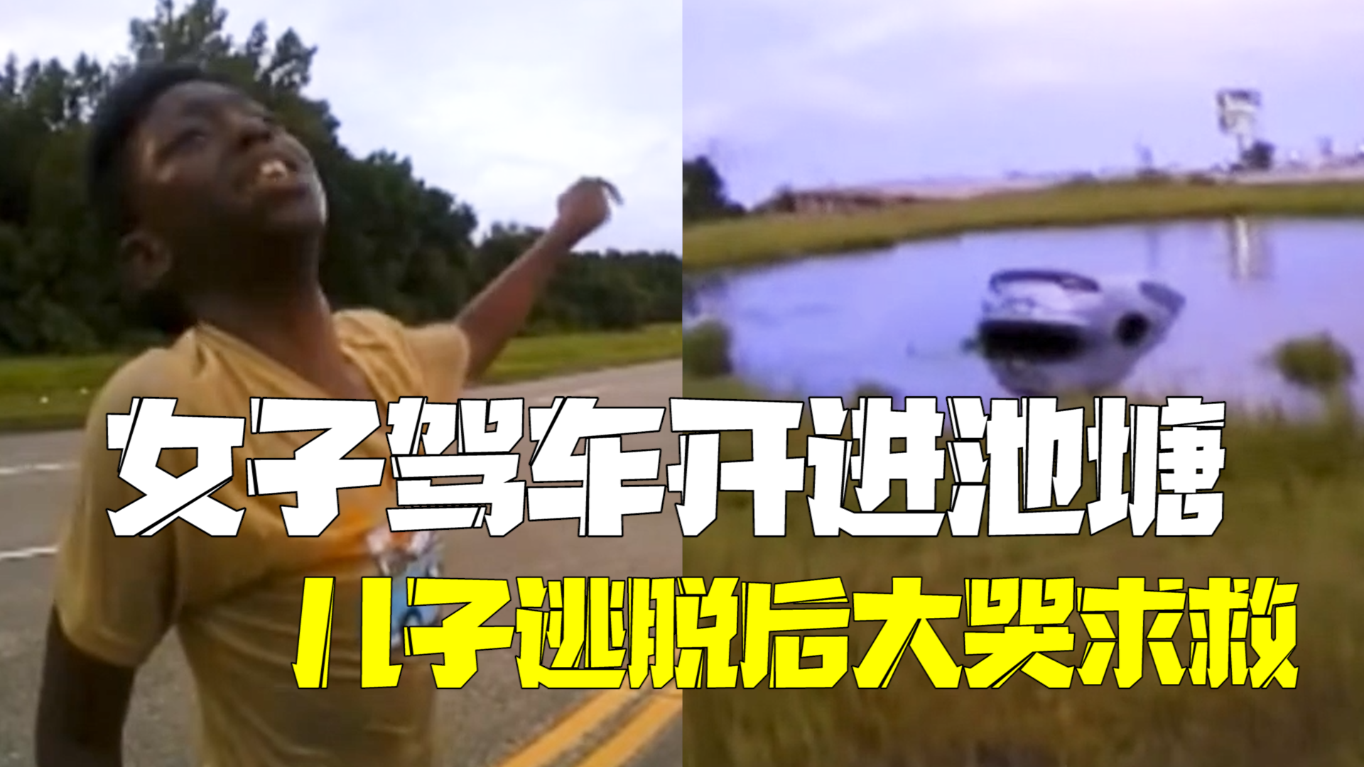 车内逃脱1苹果版车内逃脱19资源包下载-第1张图片-太平洋在线下载