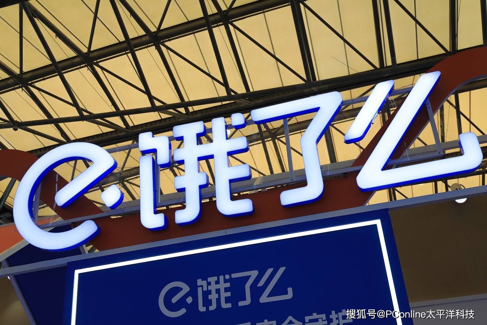 饿了吗客户端pc饿了么外卖商家版下载官网-第2张图片-太平洋在线下载