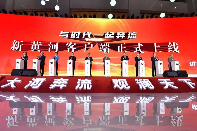 大河之声移动客户端大河客户端是什么级别-第1张图片-太平洋在线下载