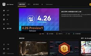 包含epic客户端区域端点的词条-第1张图片-太平洋在线下载