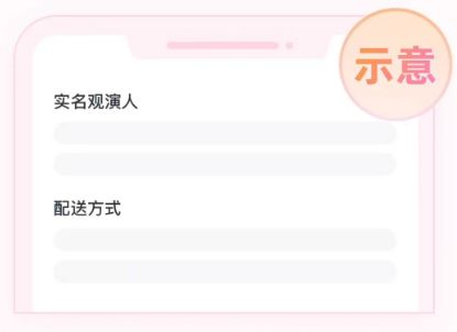 抢票王苹果版python自动抢票代码-第2张图片-太平洋在线下载