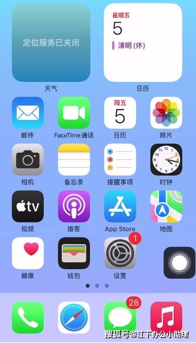 手机读书软件苹果版手机pdf阅读器下载-第1张图片-太平洋在线下载