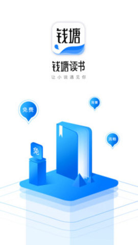 手机读书软件苹果版手机pdf阅读器下载-第2张图片-太平洋在线下载