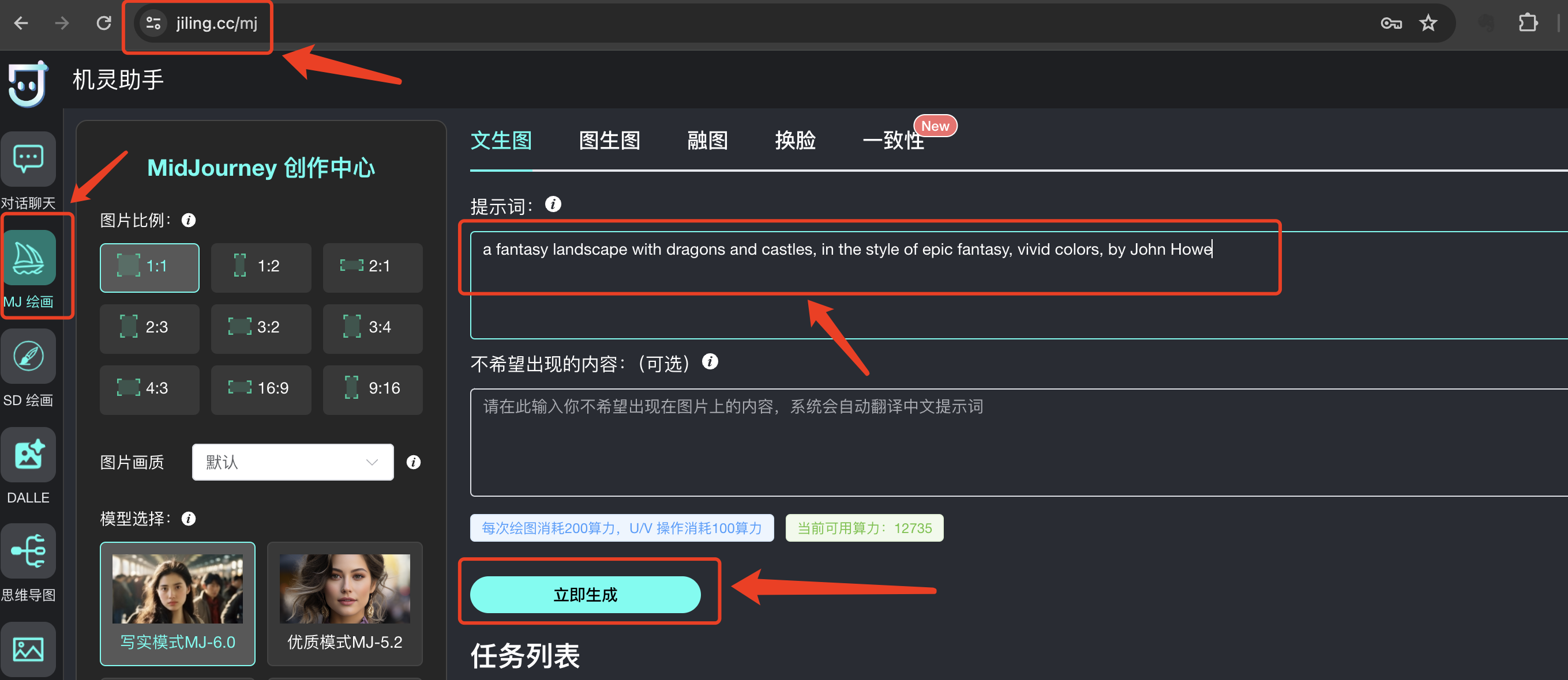 正版mj助手苹果版小苹果助手官网手机版ios版-第2张图片-太平洋在线下载