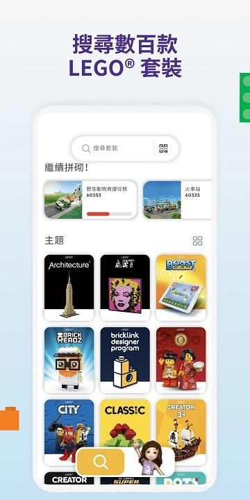 模模搭安卓版科骏实业取得vr场景防穿模专利-第1张图片-太平洋在线下载