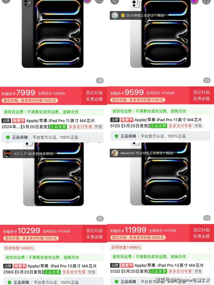 男色中国1069苹果版1069短信平台是哪个运营商-第1张图片-太平洋在线下载