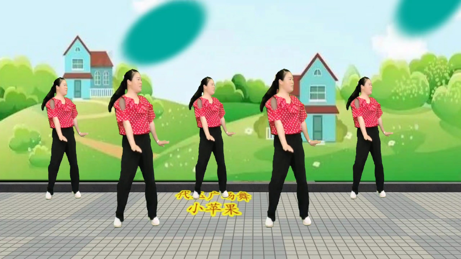 迷你小苹果dj版小苹果dj版筷子兄弟-第1张图片-太平洋在线下载