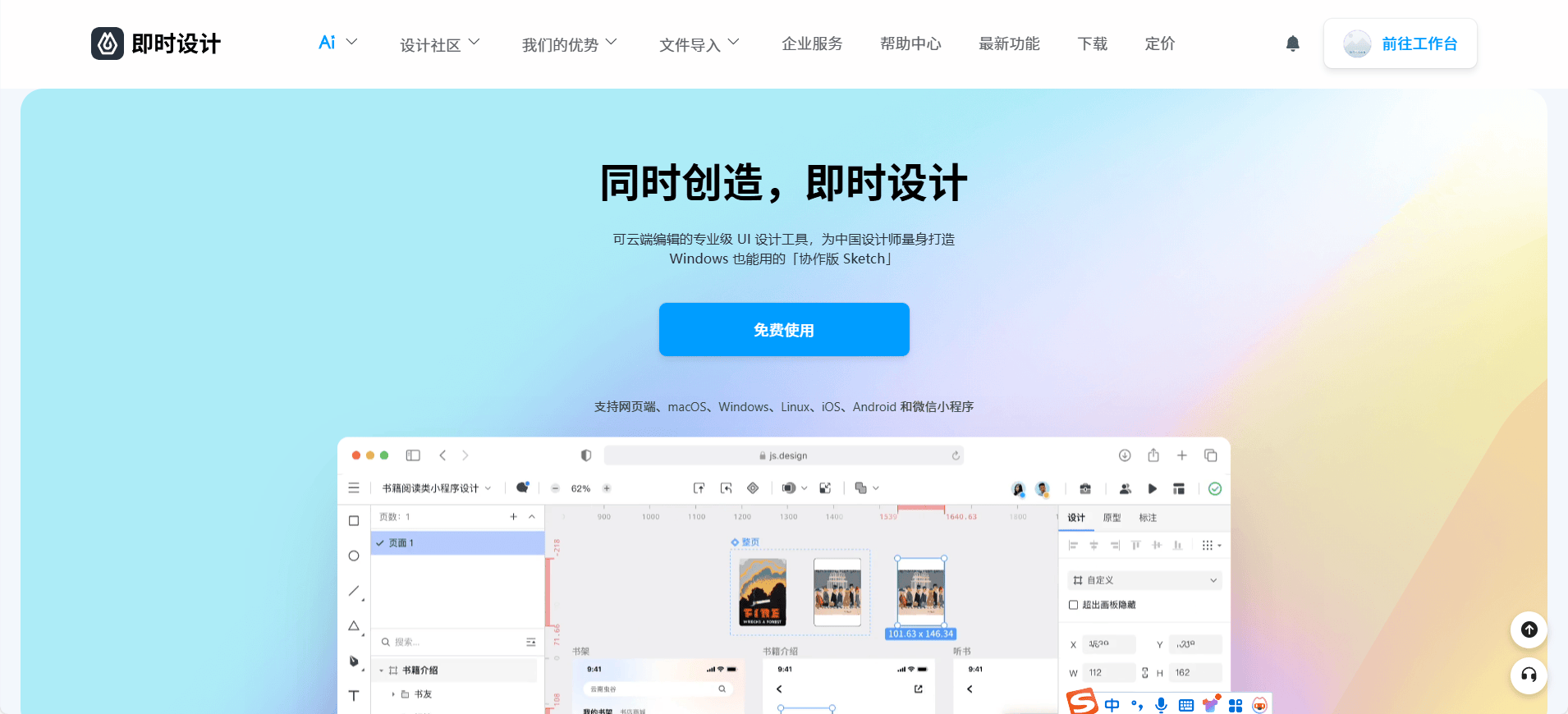 新视野app苹果版苹果免费下载软件商店-第2张图片-太平洋在线下载