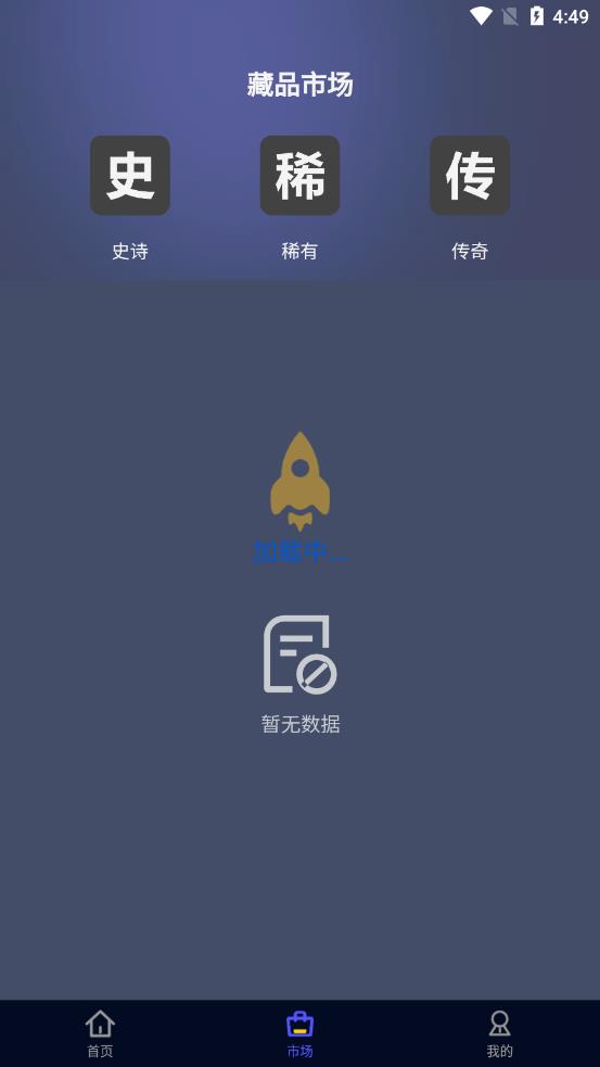 蚂蚁版app安卓版下载蚂蚁视频app官方下载安卓版-第1张图片-太平洋在线下载
