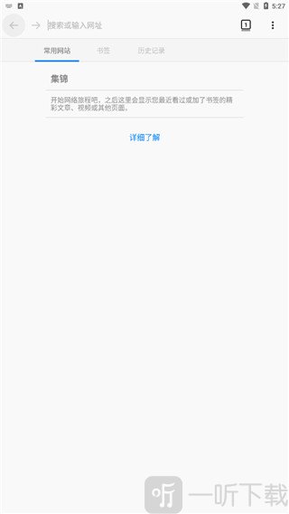 蚂蚁版app安卓版下载蚂蚁视频app官方下载安卓版-第2张图片-太平洋在线下载