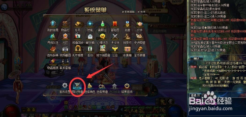 dnf客户端怎么自检DNF怎么让自己进入异常状态-第1张图片-太平洋在线下载