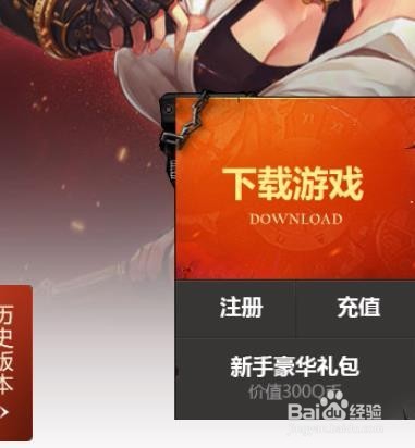 dnf客户端怎么自检DNF怎么让自己进入异常状态-第2张图片-太平洋在线下载