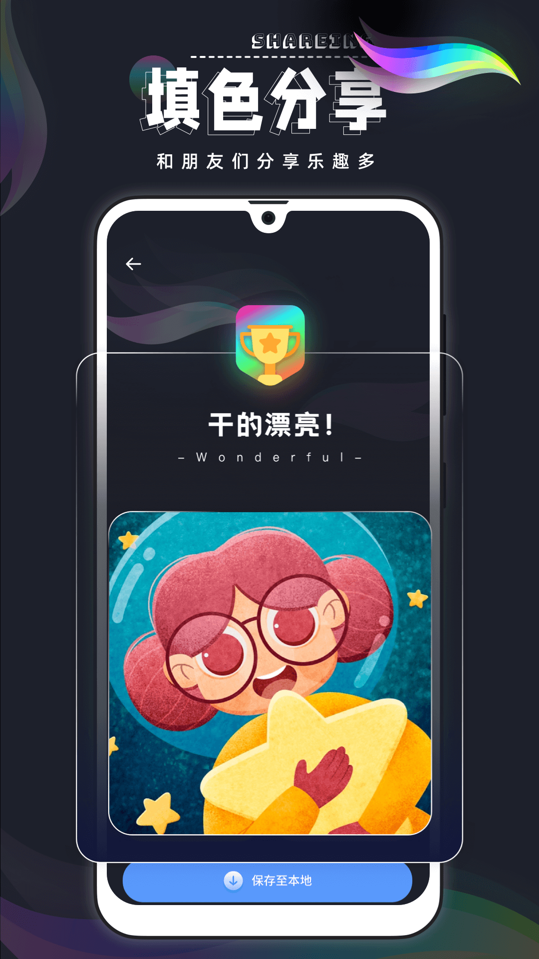 procreate安卓版破解版procreate安卓破解版中文-第2张图片-太平洋在线下载