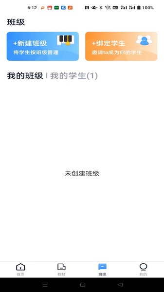 安管app安卓版下载00.00.0087的简单介绍-第2张图片-太平洋在线下载