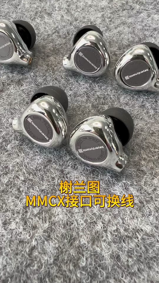 榭兰图苹果版榭兰图频响曲线-第1张图片-太平洋在线下载