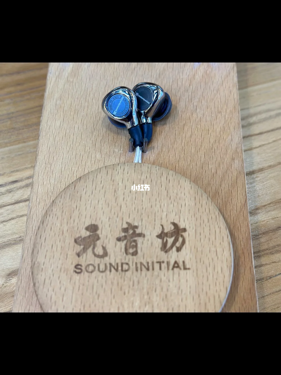 榭兰图苹果版榭兰图频响曲线-第2张图片-太平洋在线下载