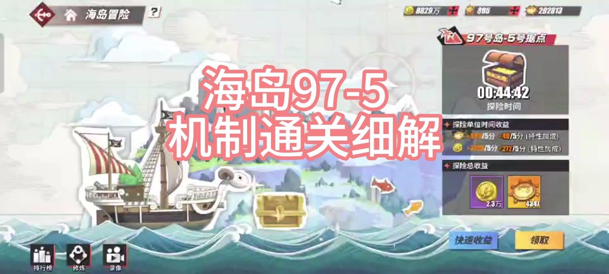 热血航线新客户端热血航线官方版渠道-第1张图片-太平洋在线下载