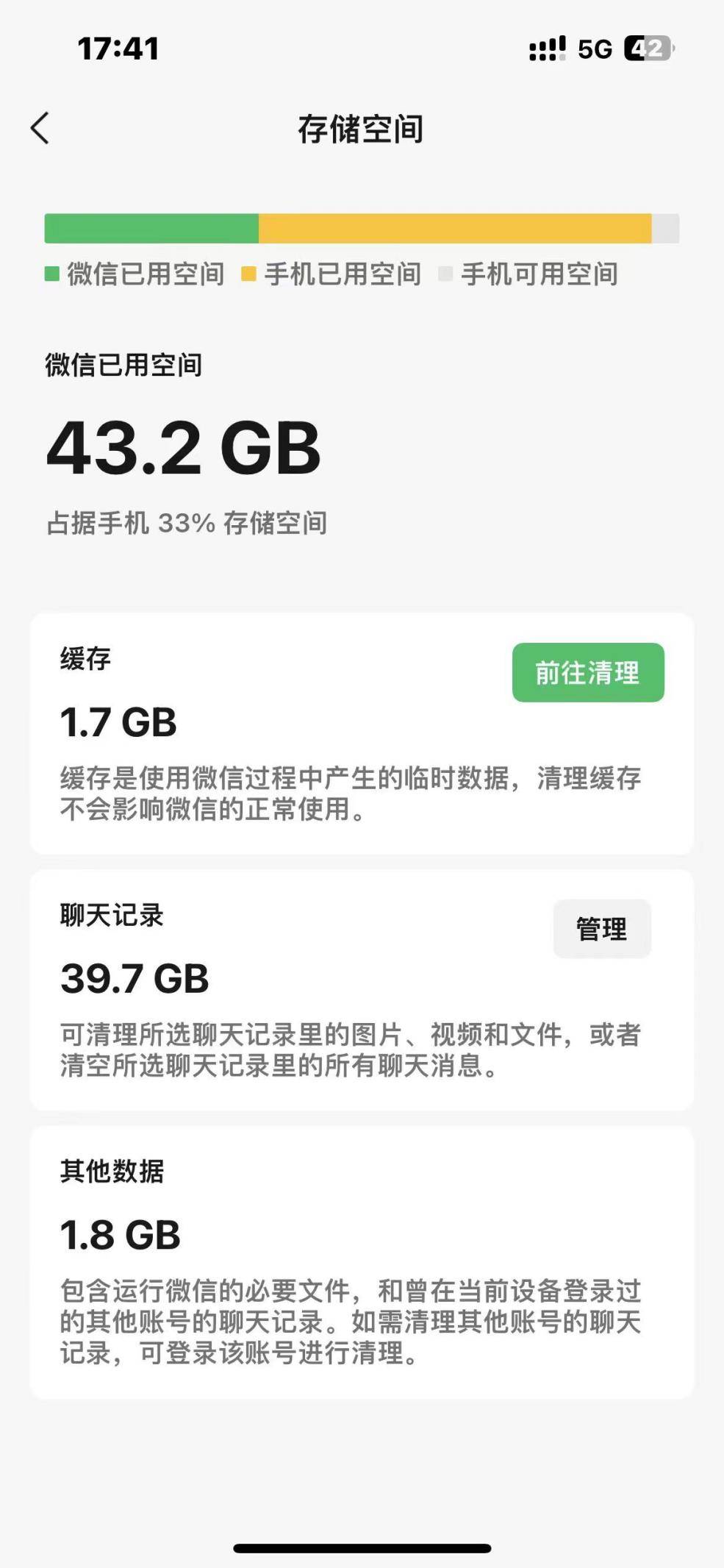 清理内存app苹果版电脑清理内存怎么能最干净-第1张图片-太平洋在线下载