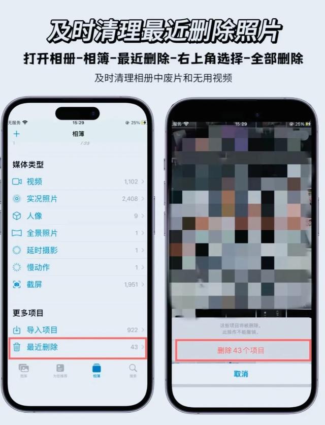 清理内存app苹果版电脑清理内存怎么能最干净-第2张图片-太平洋在线下载