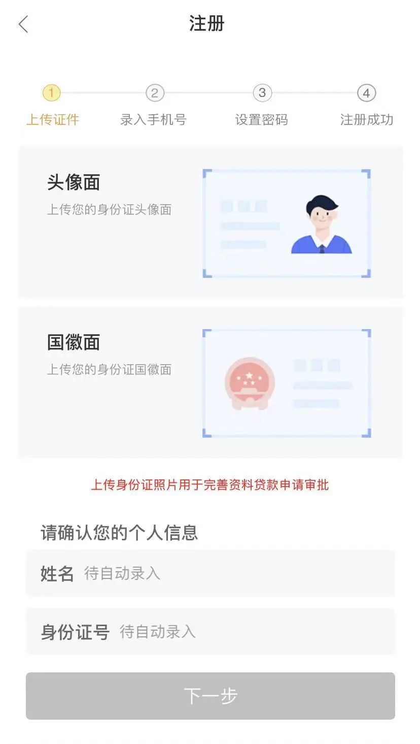 网上贷app客户端714网贷app入口-第1张图片-太平洋在线下载