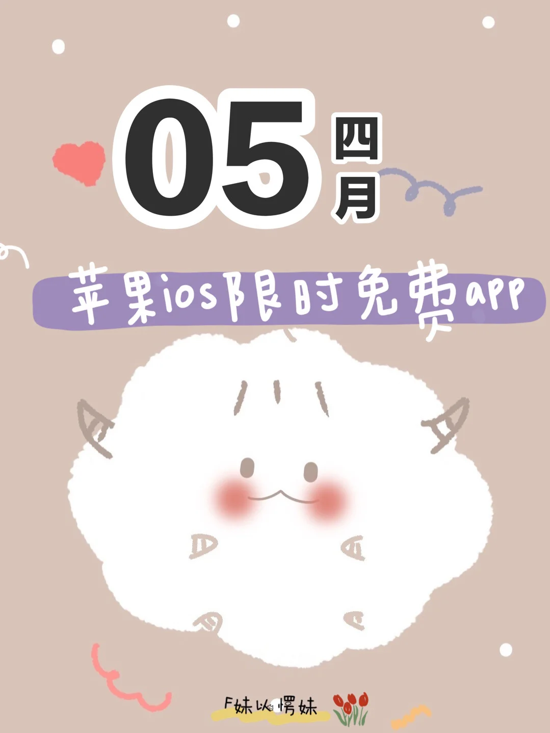 玩游赚app苹果版苹果手机试玩app赚钱十大排行榜-第2张图片-太平洋在线下载