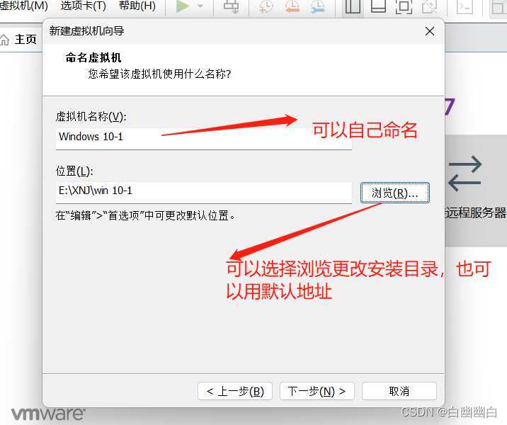 虚拟客户端怎么安装虚拟教研室信息平台官网-第1张图片-太平洋在线下载