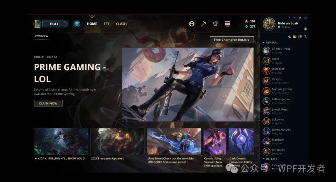 lol所有的客户端lenovo官网首页-第2张图片-太平洋在线下载