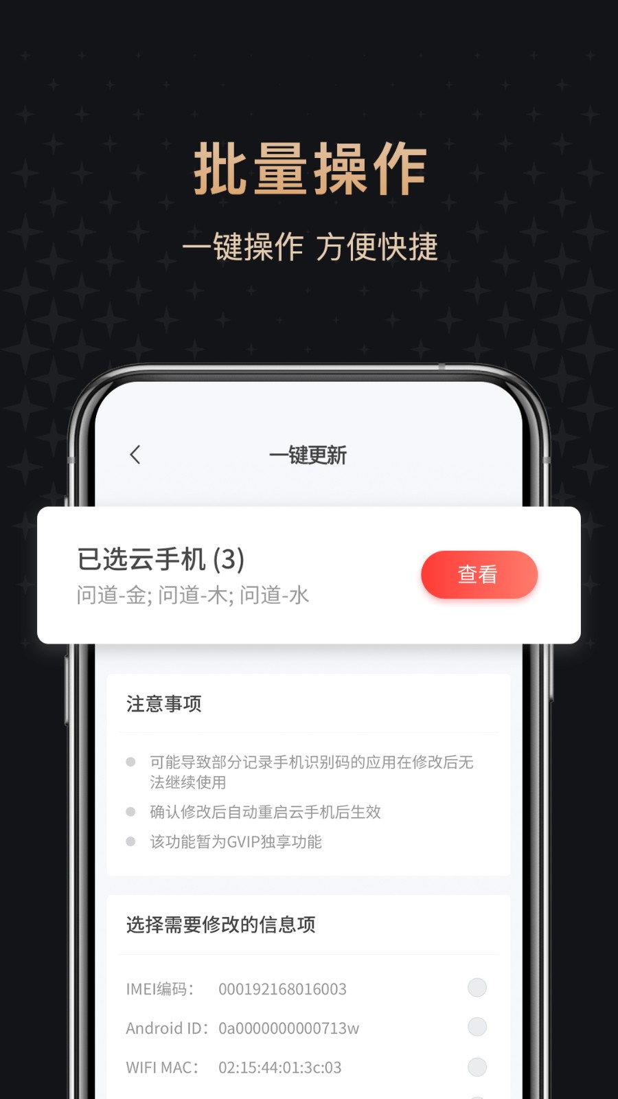 苹果版红手指游戏红手指苹果版叫什么-第1张图片-太平洋在线下载