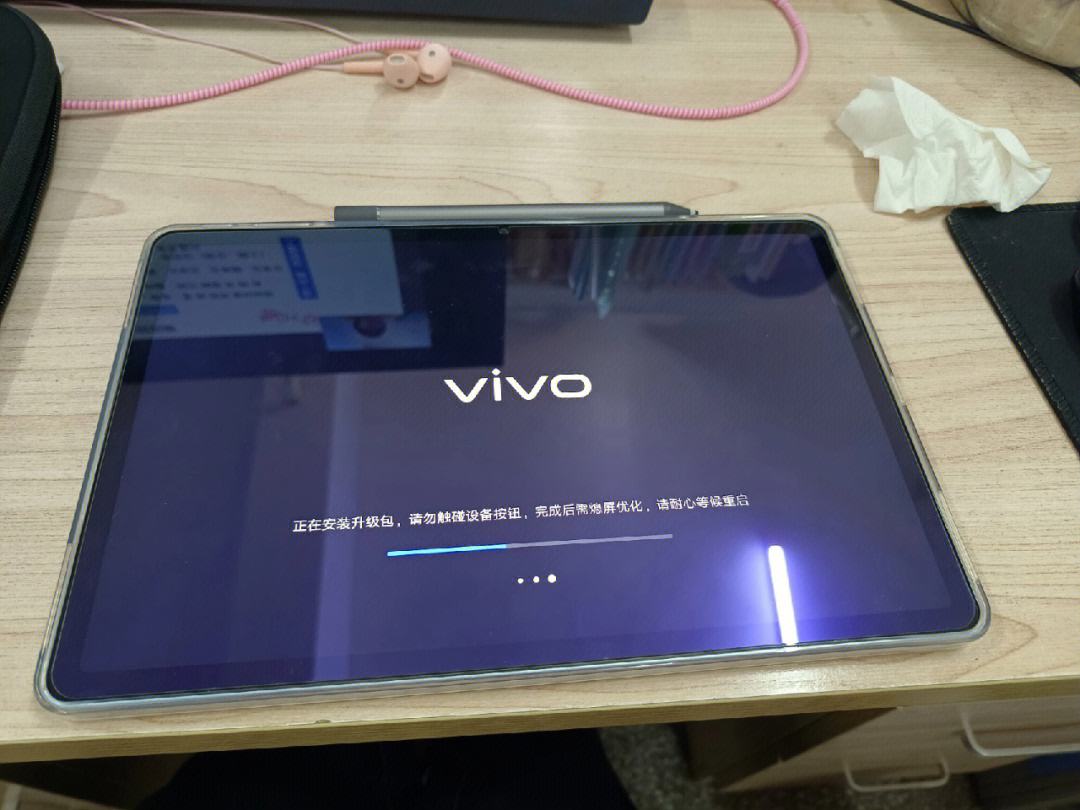 vivo如何升级客户端vivo手机版本太低怎么升级-第1张图片-太平洋在线下载