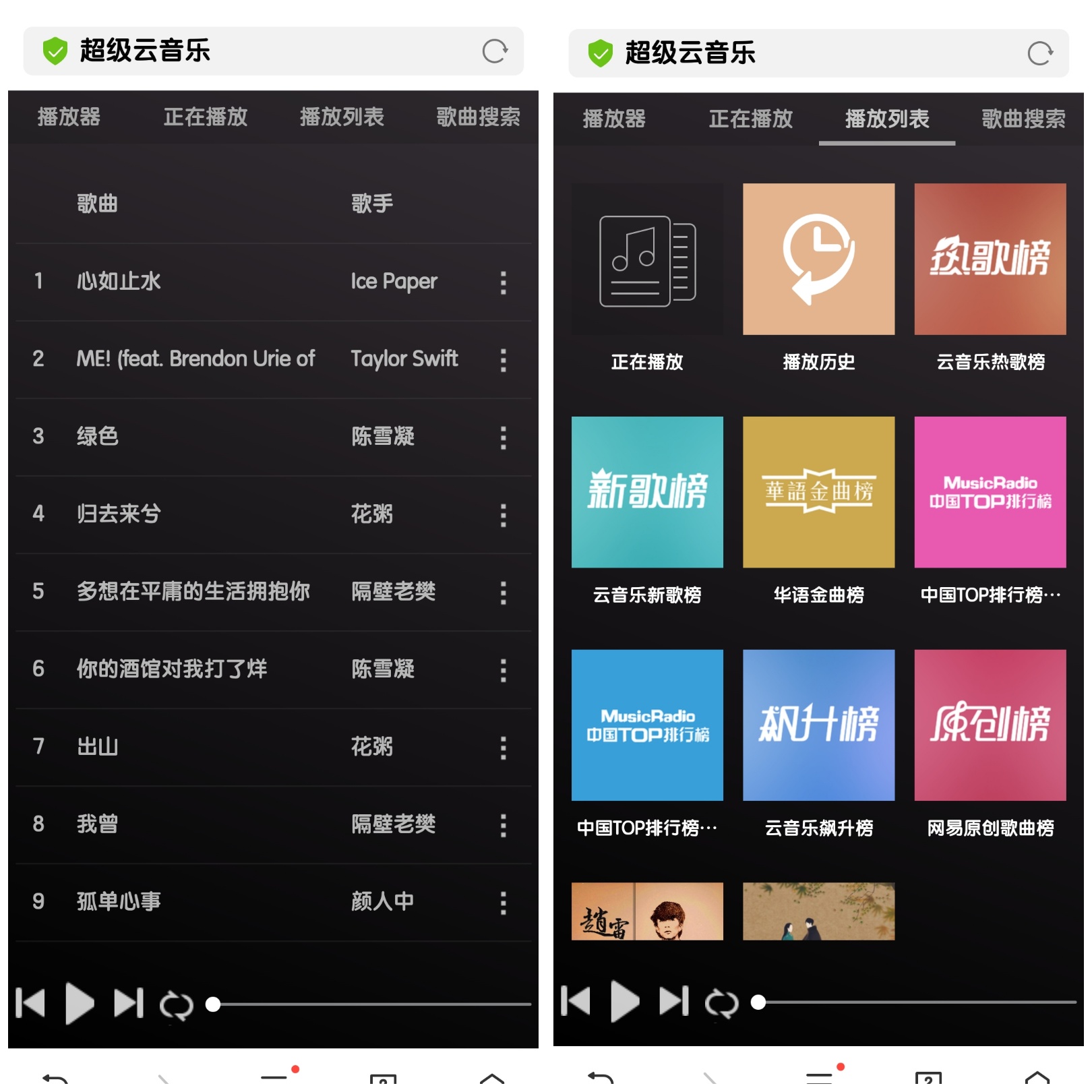 vivo如何升级客户端vivo手机版本太低怎么升级-第2张图片-太平洋在线下载