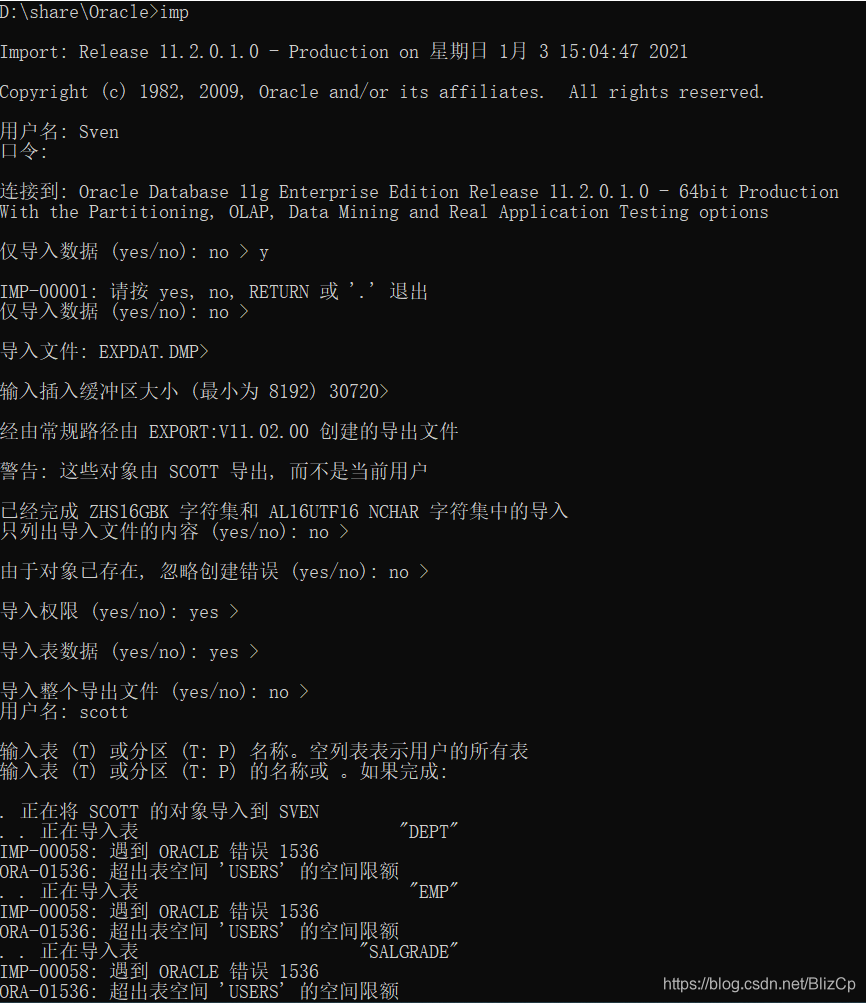 oracle客户端dos登录的简单介绍-第1张图片-太平洋在线下载