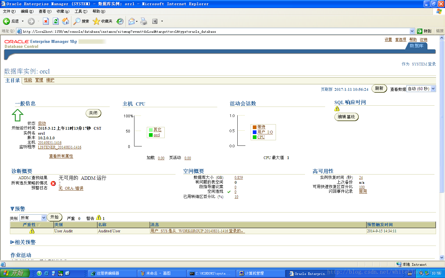 oracle客户端dos登录的简单介绍-第2张图片-太平洋在线下载