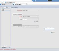 onespace客户端不能登录onespacedesigner下载-第1张图片-太平洋在线下载