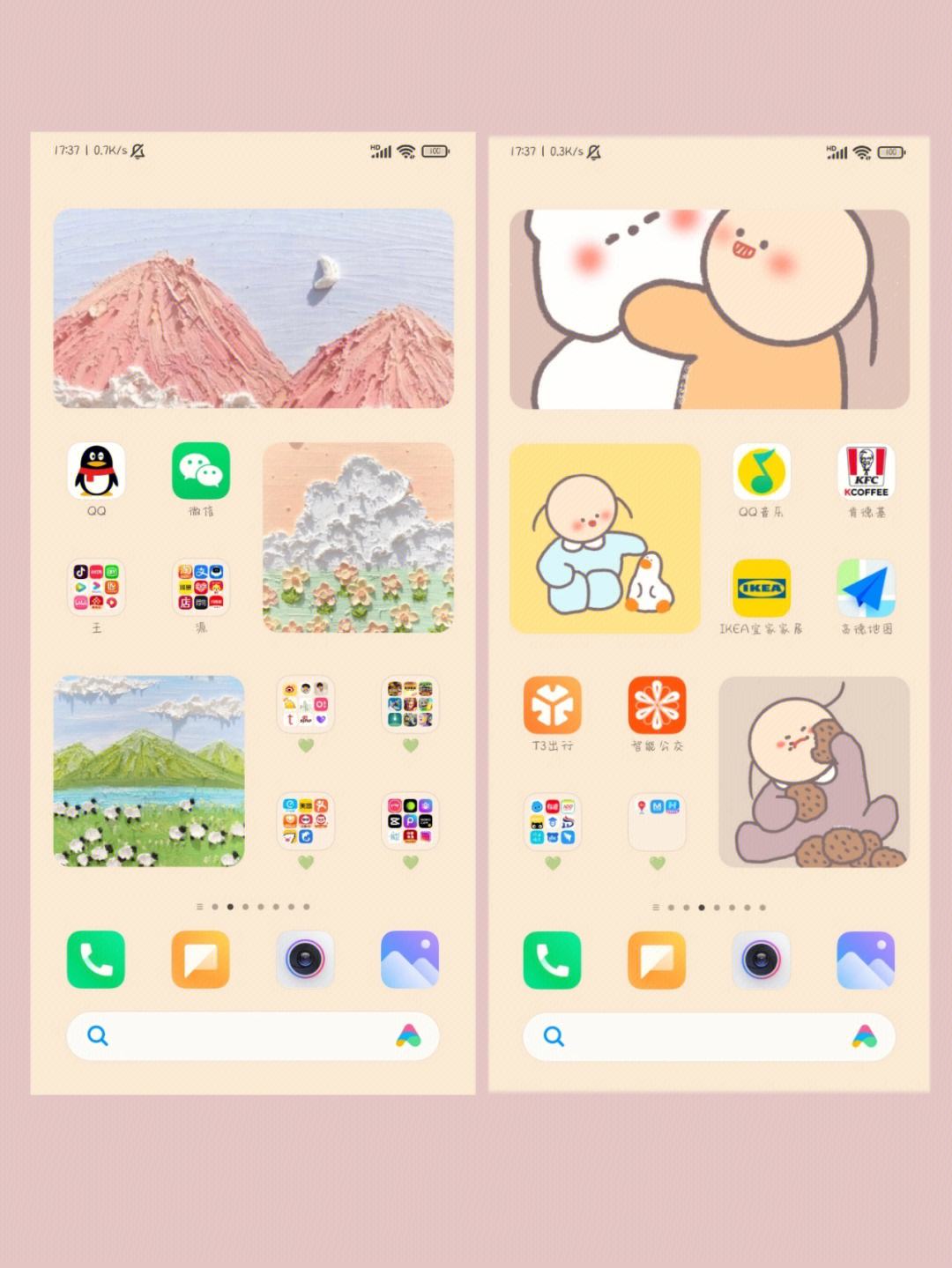 咔咔视频安卓版咔咔视频制作免费版-第2张图片-太平洋在线下载