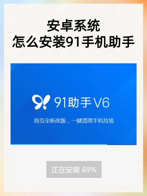 软件联网安卓版下载进入oppo官方网站-第1张图片-太平洋在线下载