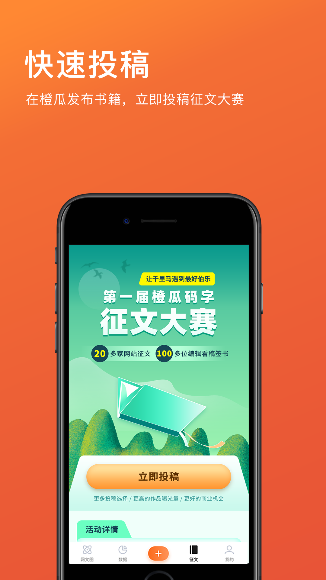 万好安卓版好分数破解版可看排名-第1张图片-太平洋在线下载