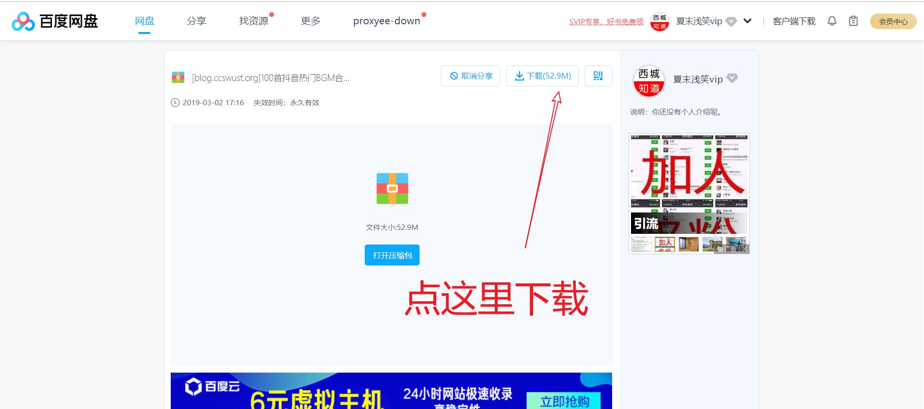 idm安卓版满速idm有没有安卓版-第2张图片-太平洋在线下载